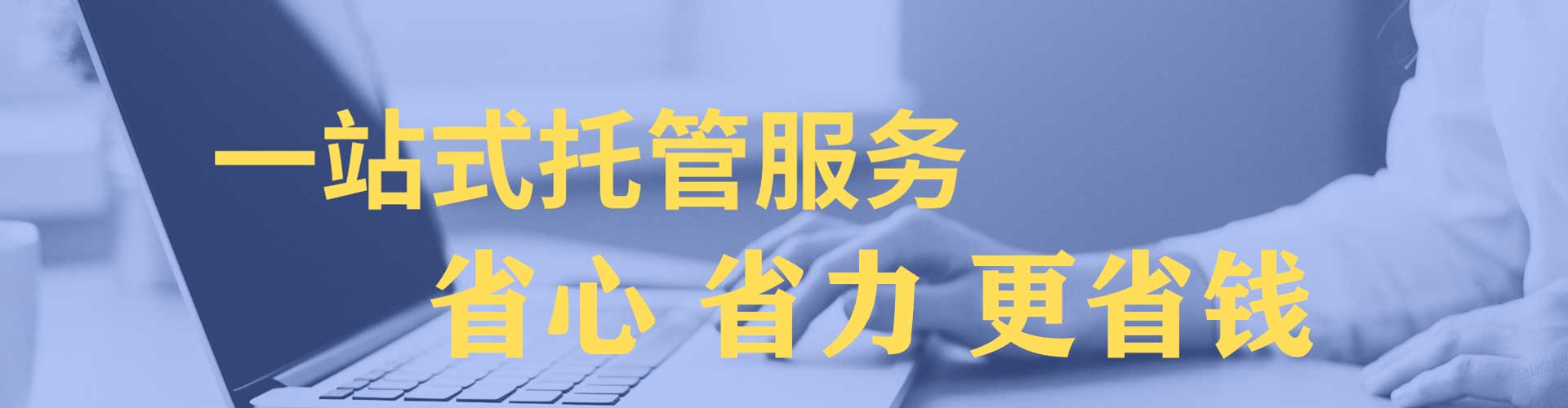 长乐百度开户高返点