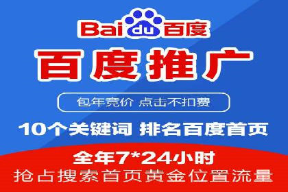 成功案例：SEM托管代运营助力业务增长